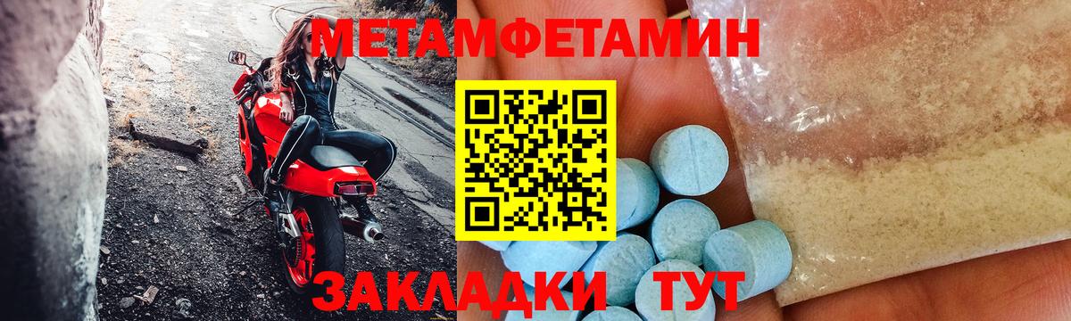 Амфетамин 97%  Вход с VPN  АМФЕТАМИН  Узловая 