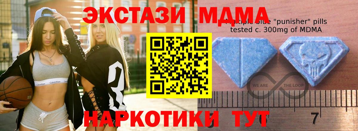 Узловая  Экстази Cube  где можно купить   ЭКСТАЗИ диски  Вход с VPN 