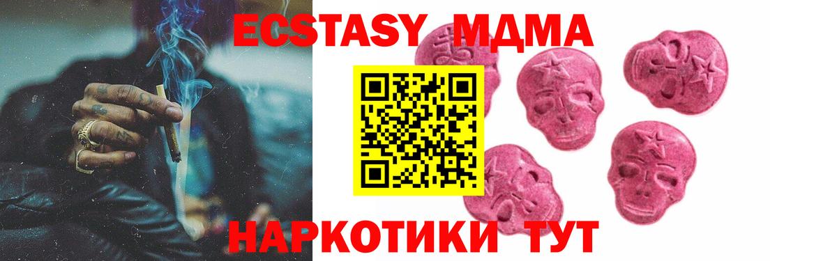 ЭКСТАЗИ Punisher Узловая