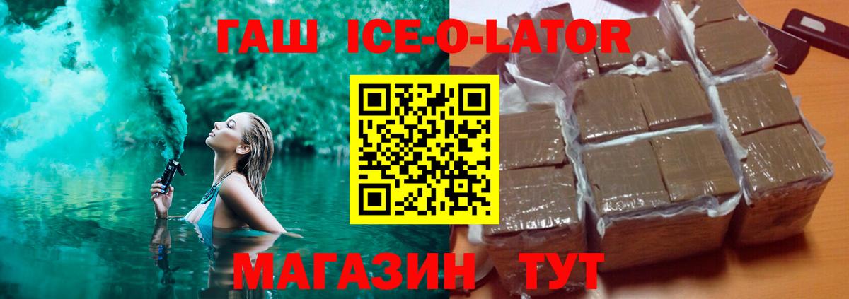 Гашиш Premium  Гашиш Premium  Узловая  Вход с VPN 