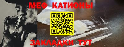 прущие грибы Бугуруслан