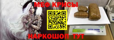 прущие грибы Бугуруслан