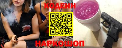 кокаин VHQ Будённовск