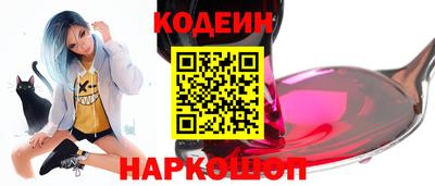 прущие грибы Бугуруслан