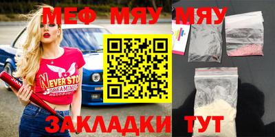 прущие грибы Бугуруслан