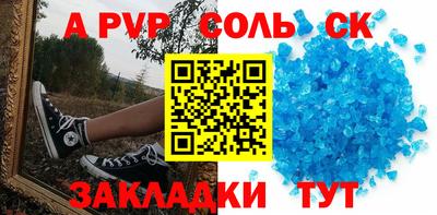 кокаин VHQ Будённовск