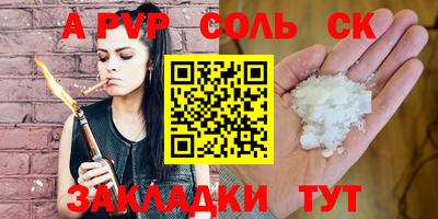 дмт Бузулук