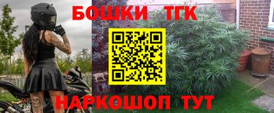 прущие грибы Бугуруслан