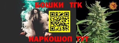 прущие грибы Бугуруслан