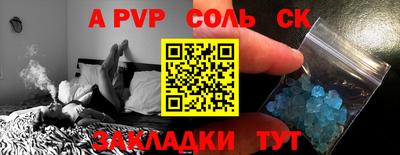кокаин VHQ Будённовск