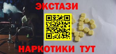 кокаин VHQ Будённовск