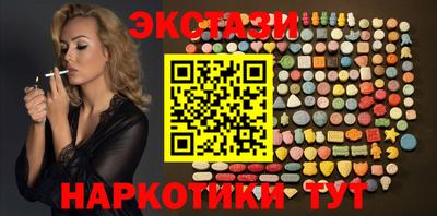 прущие грибы Бугуруслан