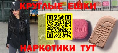 кокаин VHQ Будённовск