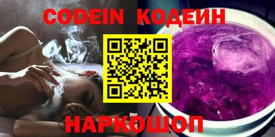 прущие грибы Бугуруслан