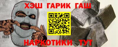 прущие грибы Бугуруслан