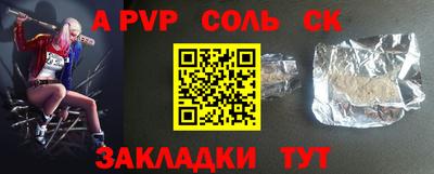 кокаин VHQ Будённовск