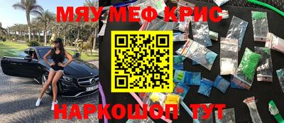 прущие грибы Бугуруслан
