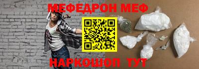 прущие грибы Бугуруслан