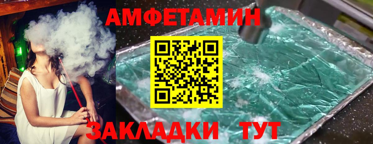 МЕТАМФЕТАМИН Methamphetamine  Вход с VPN  Узловая 