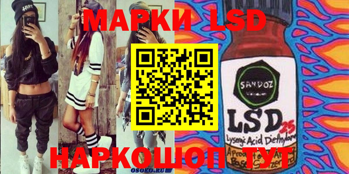 Марки N-bome 1,5мг  Вход с VPN  купить   Наркотические марки  Узловая  Марки N-bome 1,5мг 