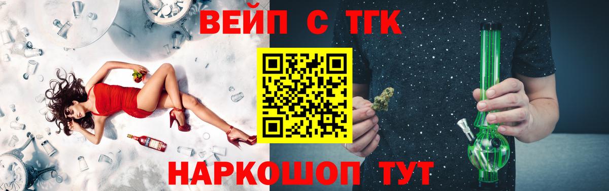 ТГК концентрат Узловая