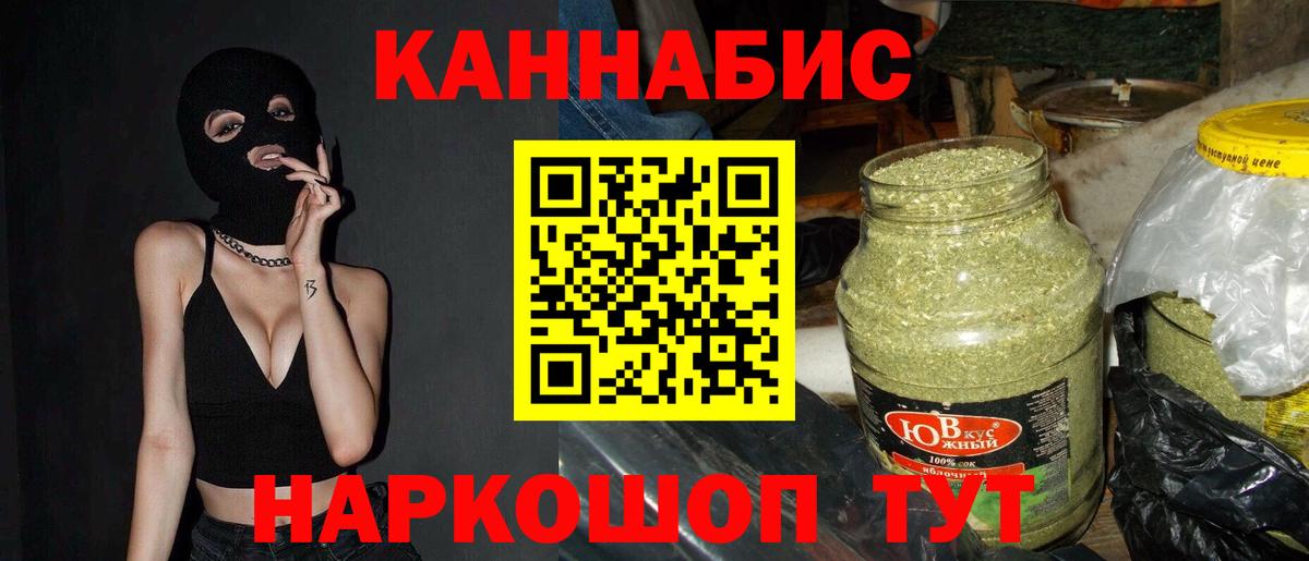Конопля гибрид Узловая