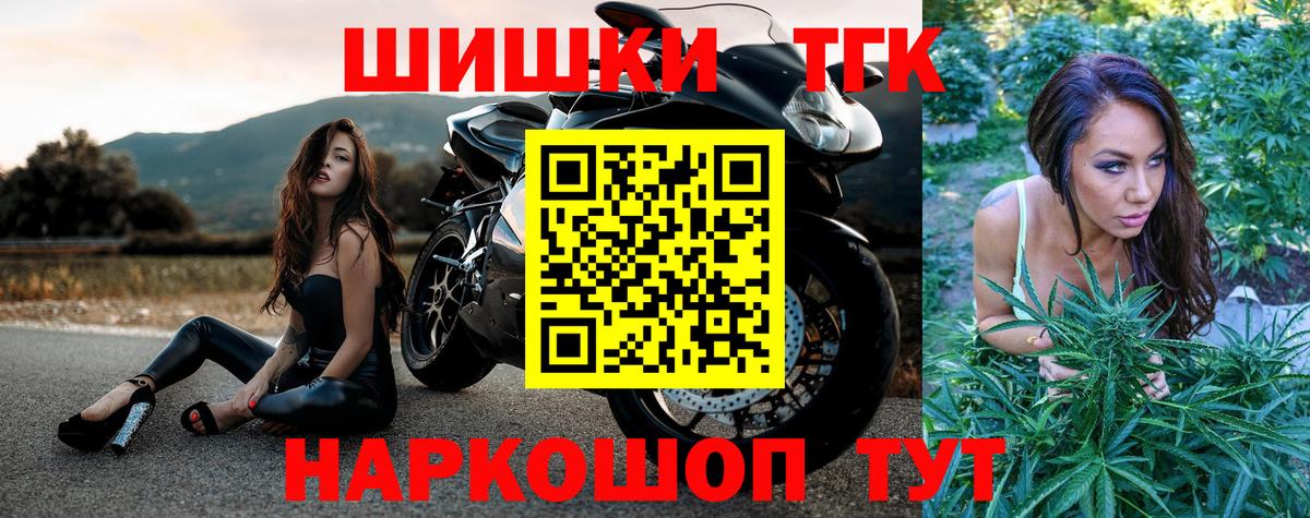 Каннабис конопля  Конопля Amnesia  Узловая  Марихуана семена  Вход с VPN 